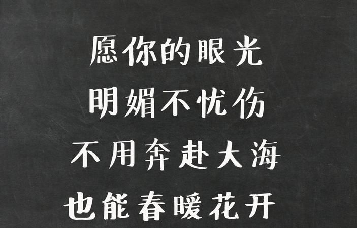 父母对高中孩子鼓励的话