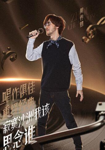 小刚参加什么节目被冯提莫点评