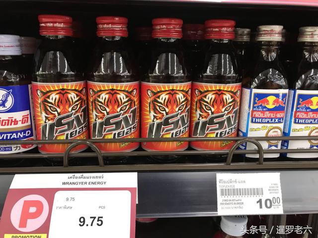 泰国绿色红牛饮料（泰国功能饮料好喝还不贵）(5)