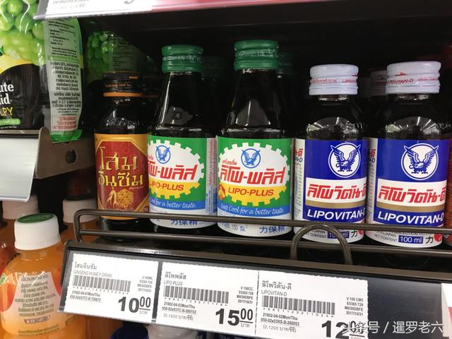 泰国绿色红牛饮料（泰国功能饮料好喝还不贵）(4)