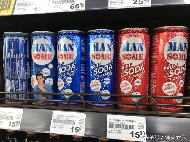 泰国绿色红牛饮料（泰国功能饮料好喝还不贵）(8)