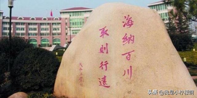 全国排名大连海洋大学（大连海洋大学我国北方地区唯一以海洋和水产学科为特色的高等院校）(12)