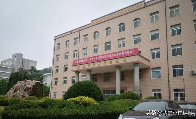 全国排名大连海洋大学（大连海洋大学我国北方地区唯一以海洋和水产学科为特色的高等院校）(7)