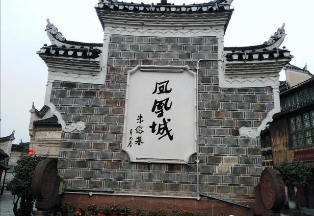 张家界沈从文故居（湘西之行走进著名文学家沈从文的故乡）(1)