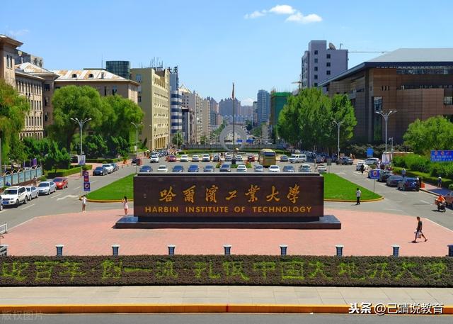 全国土木工程大学排名（土木工程大学排名十强）(5)