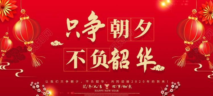 不负韶华是什么意思