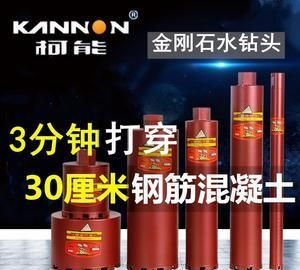 水钻钻头不锋利怎样处理