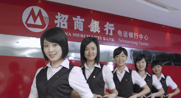 招商银行客服电话:招商银行卡人工客服电话是多少