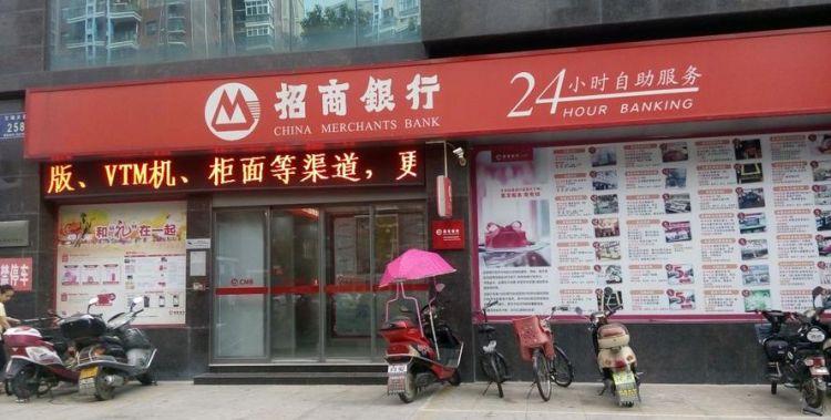 招商银行客服电话:招商银行客服电话95555