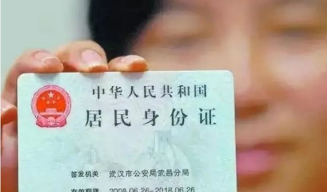 二代身份证尺寸,身份证尺寸是什么规格图1