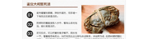 大闸蟹一动不动是不是死了