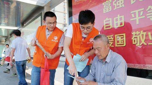 志愿精神指的是什么,志愿者精神是什么图3