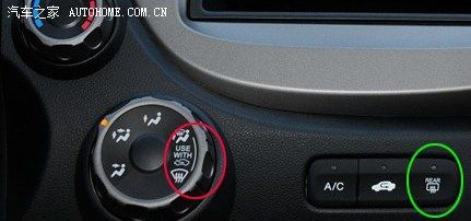 ac什么意思车上的什么按钮