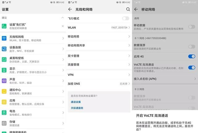 hd是什么意思 ，hd符号是什么意思？图3