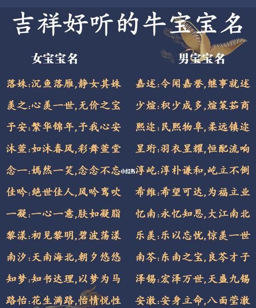 暄字姓名学解释