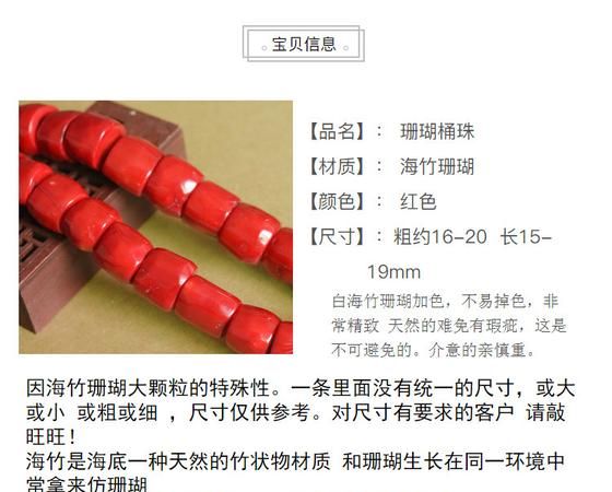 海竹燃烧后是什么颜色