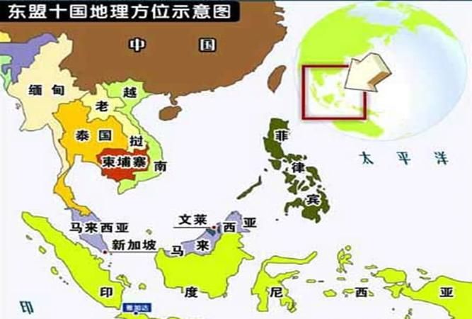 东盟10国是哪些国家