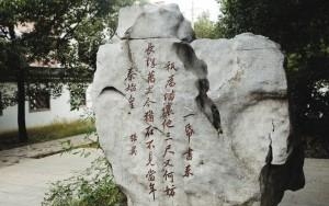 张英六尺巷的故事(张英六尺巷的故事简短) 张英 六尺巷 第3张