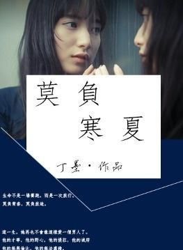 类似何以笙箫默,有没有类似何以笙箫默的电视剧或电影?图4