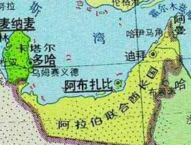 阿拉伯国家有哪些