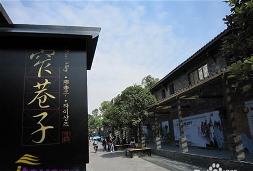 成都地图宽窄巷子的东南西北四面各有什么