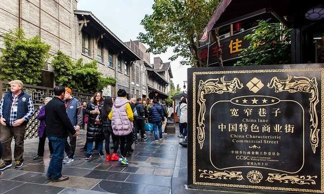 成都宽窄巷子在哪里