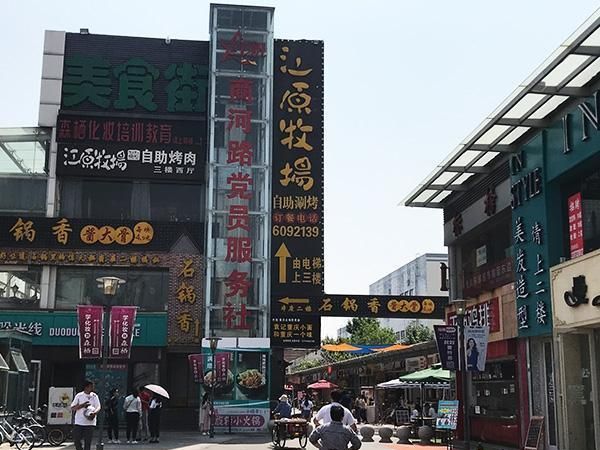 2021东营晚上夜市的地方