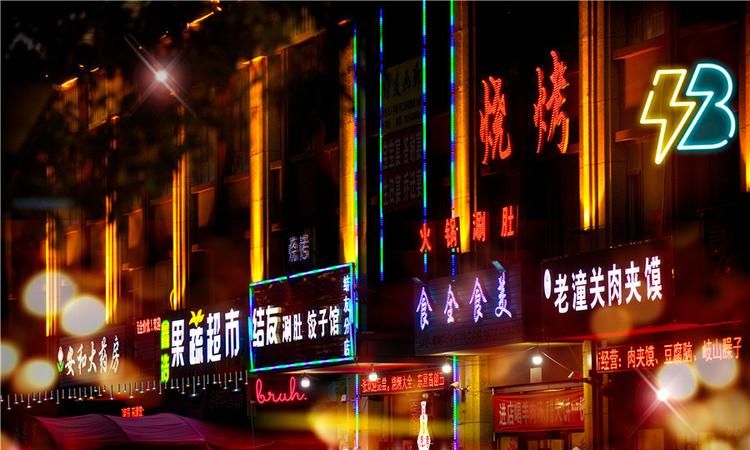 东营有什么特色好吃的地方