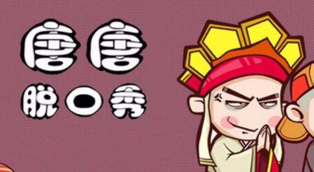 搞笑魔性bgm背景音乐（那些被玩坏的搞笑背景音乐）(4)