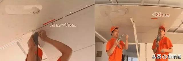 吊顶基础施工流程（图解吊顶施工工艺）(9)