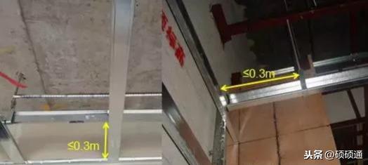 吊顶基础施工流程（图解吊顶施工工艺）(5)