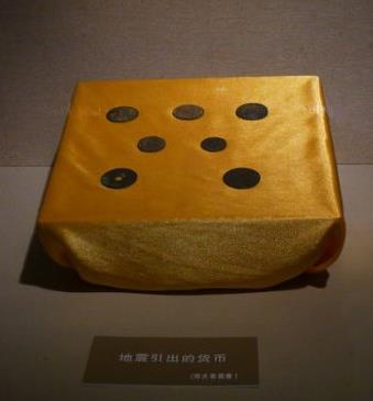 地震遗址公园简介（深藏于防空洞内的地震博物馆）(6)