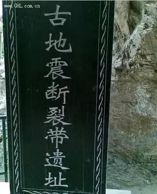 地震遗址公园简介（深藏于防空洞内的地震博物馆）(3)