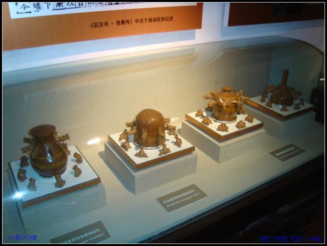 地震遗址公园简介（深藏于防空洞内的地震博物馆）(9)