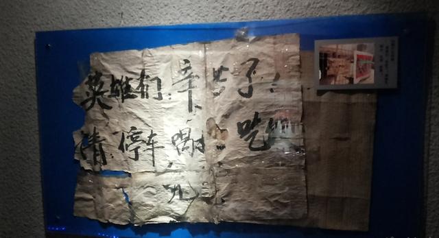 地震遗址公园简介（深藏于防空洞内的地震博物馆）(14)