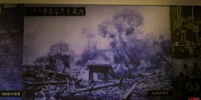 地震遗址公园简介（深藏于防空洞内的地震博物馆）(11)