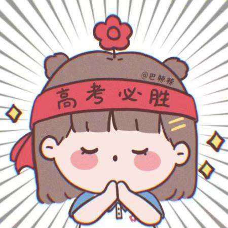 高考延期一个月吗（你同意高考延期吗）(3)