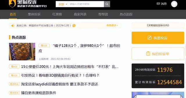 推荐几个靠谱网站（值得推荐的几个网站）(9)