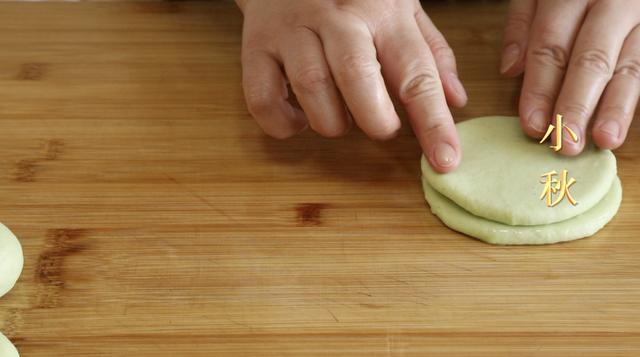 蒸春饼怎么做好吃又简单（春饼试试这样做）(9)