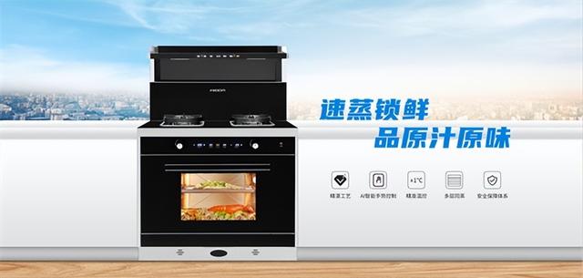 哪个牌子的集成灶是一线品牌的（集成灶十大品牌最新名单）(1)