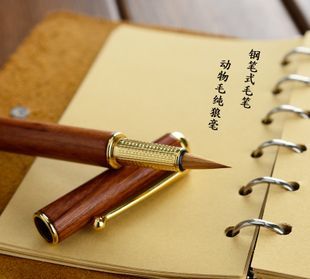 第一次钢笔用的方法