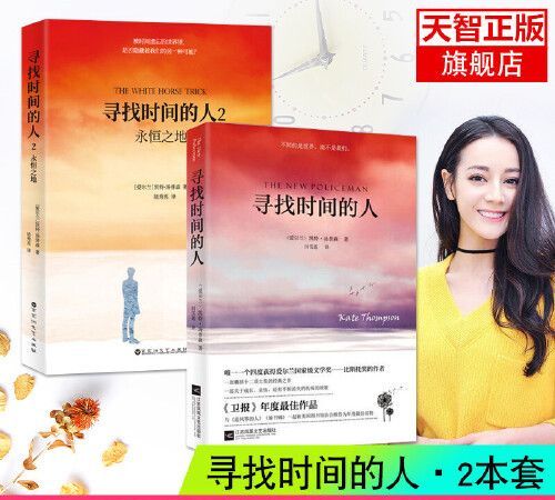 收获与获得的意思区别