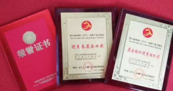 斩获和荣获的区别,荣膺和荣获是什么意思图2