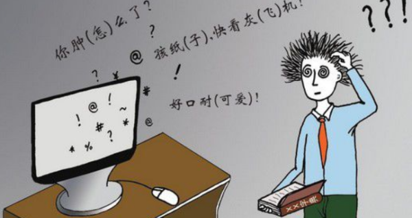 qaq是什么意思,bgm网络语什么意思图1