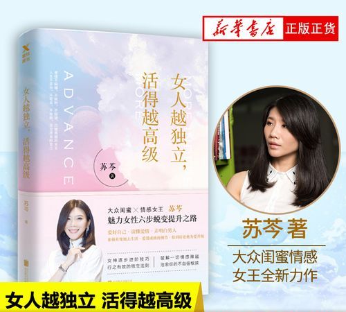 幼儿高级情感主要是指什么内容