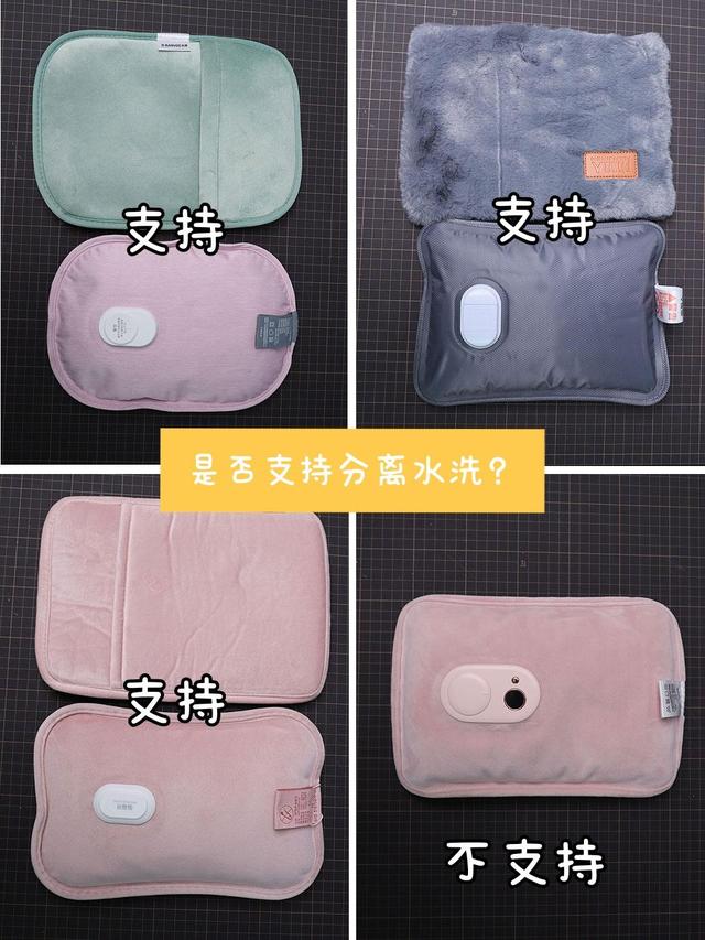 哪种电热水袋好用又安全(电热水袋怎么选)(5)