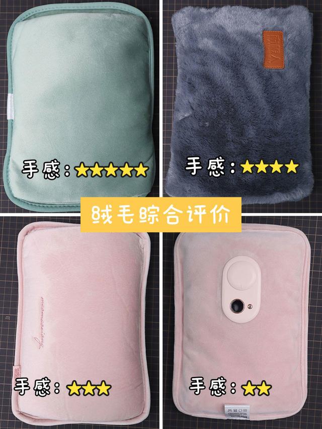 哪种电热水袋好用又安全(电热水袋怎么选)(6)