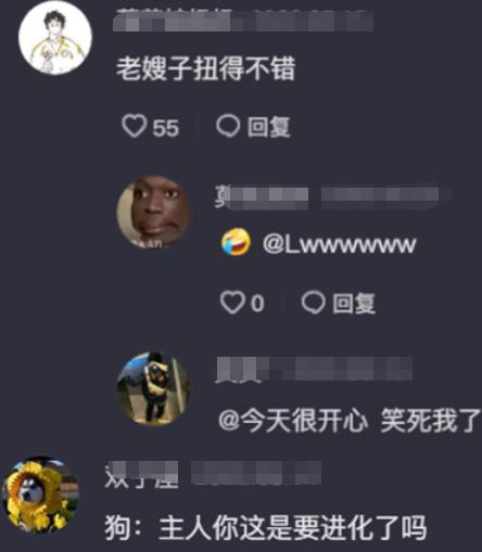 网红王甜心人物经历（网红王甜心火了）(3)