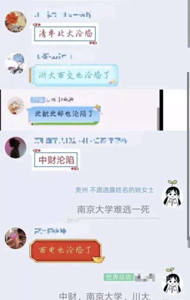 手机各种系列病毒（927手机病毒卷土重来）(1)