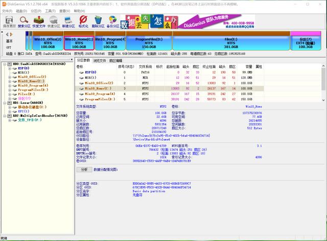 华硕灵焕3pro说明书(华硕灵焕3Pro拆机升级过程)(6)